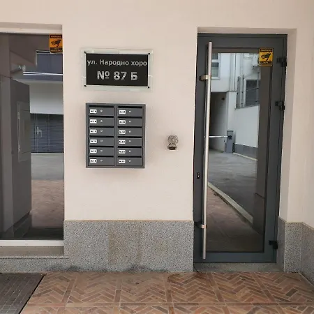 Guest Narodno Horo *